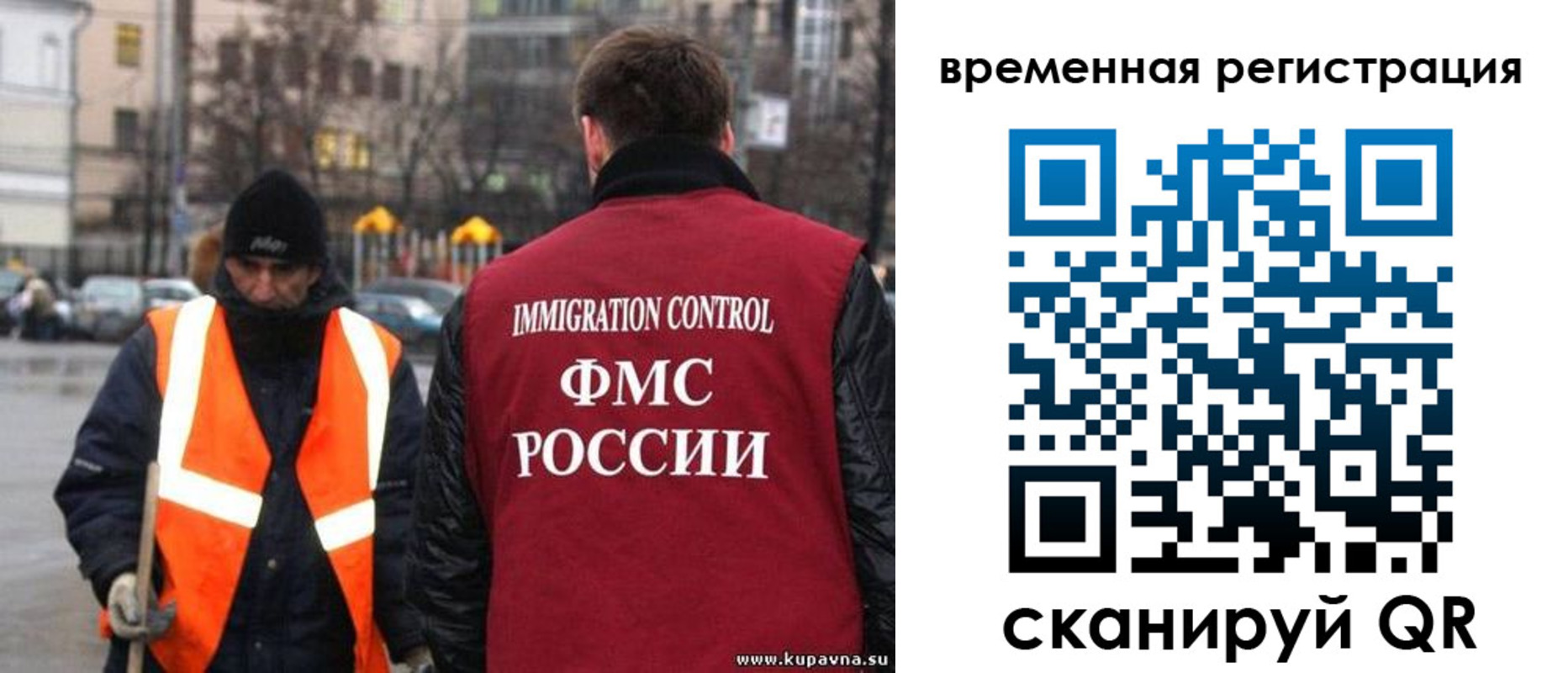 временная регистрация купить в Александрове