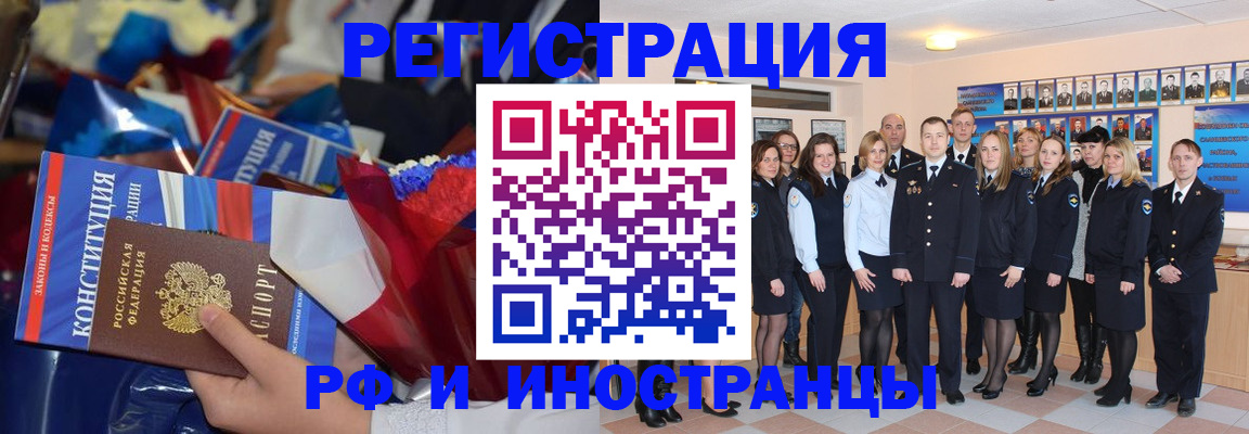 временная регистрация собственник в Александрове