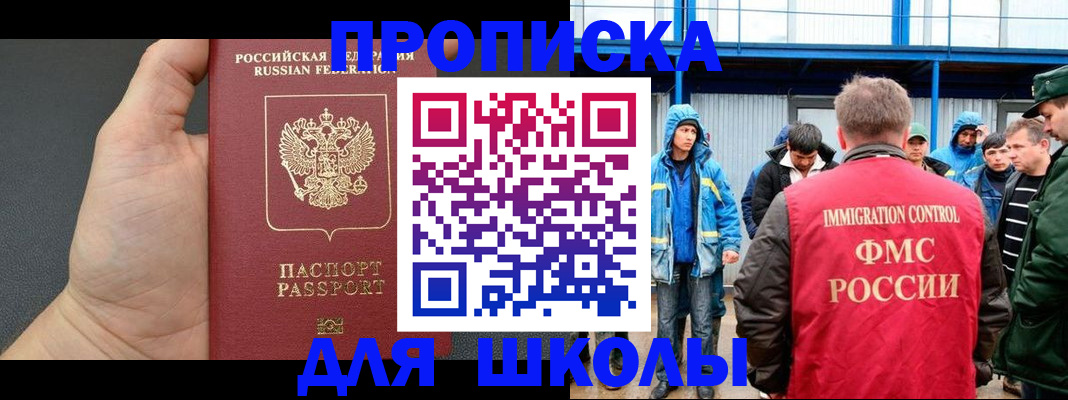 регистрация для дет. сада в Александрове